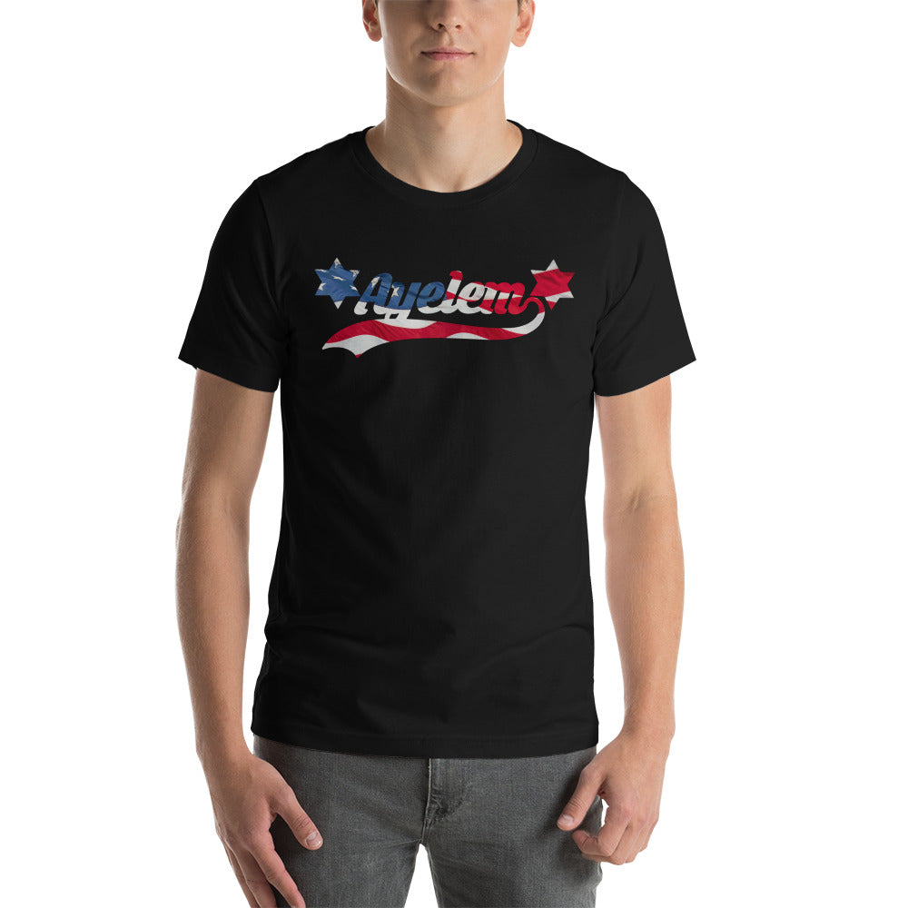 Unisex t-shirt. Ayelem.